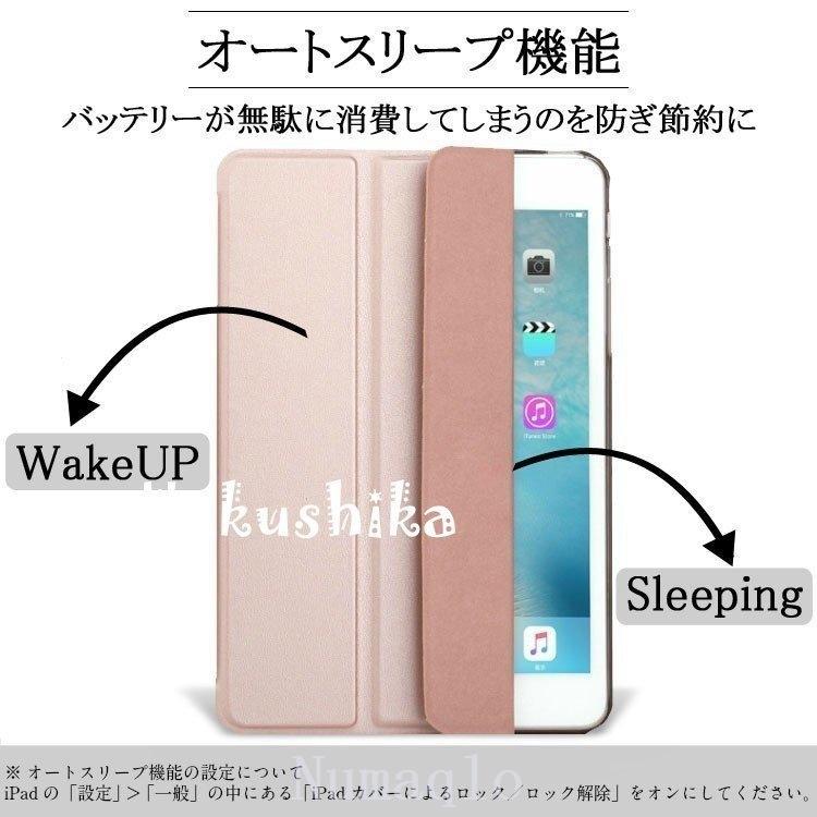 在庫処分タッチペン専用フィルム2枚付iPadPro11ケース2022年版アイパッド20222022第5第6世代2022airair2air3Pro10.59.7mini52022カバー｜numaqlo｜03