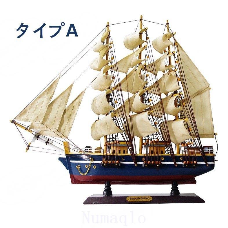 帆船模型完成品帆船.帆掛け船モデルキット木製大人ホビー木造船おしゃれ置物装飾品贈り物｜numaqlo｜02