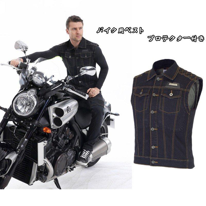 新品未使用品タグ付きバイクベスト 005-JPG_f8bb3c34-de3d-4756-
