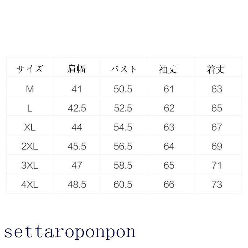 ブルゾン メンズ ジャケット アウター フライトジャケット 無地 40代 50代 ファッション ジャンパー 防風 秋服｜numaqlo｜09