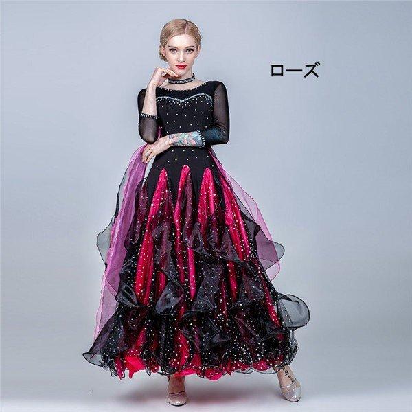 社交ダンスモダンドレス大きい裾社交ダンスドレススタンダードドレス