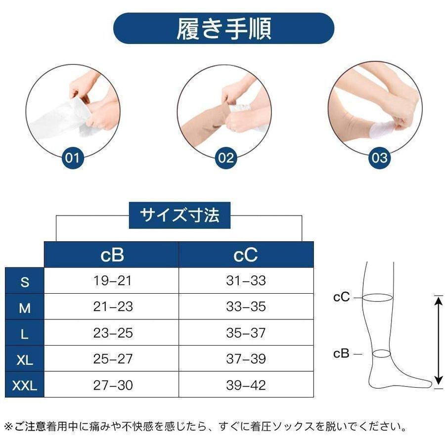 静脈瘤着圧オープントゥソックス ユニセックス 弾性ストッキング （着圧ソックス）/ひざ下 足のむくみ/靴下血栓予防 美脚ケア ブラック｜numaqlo｜06