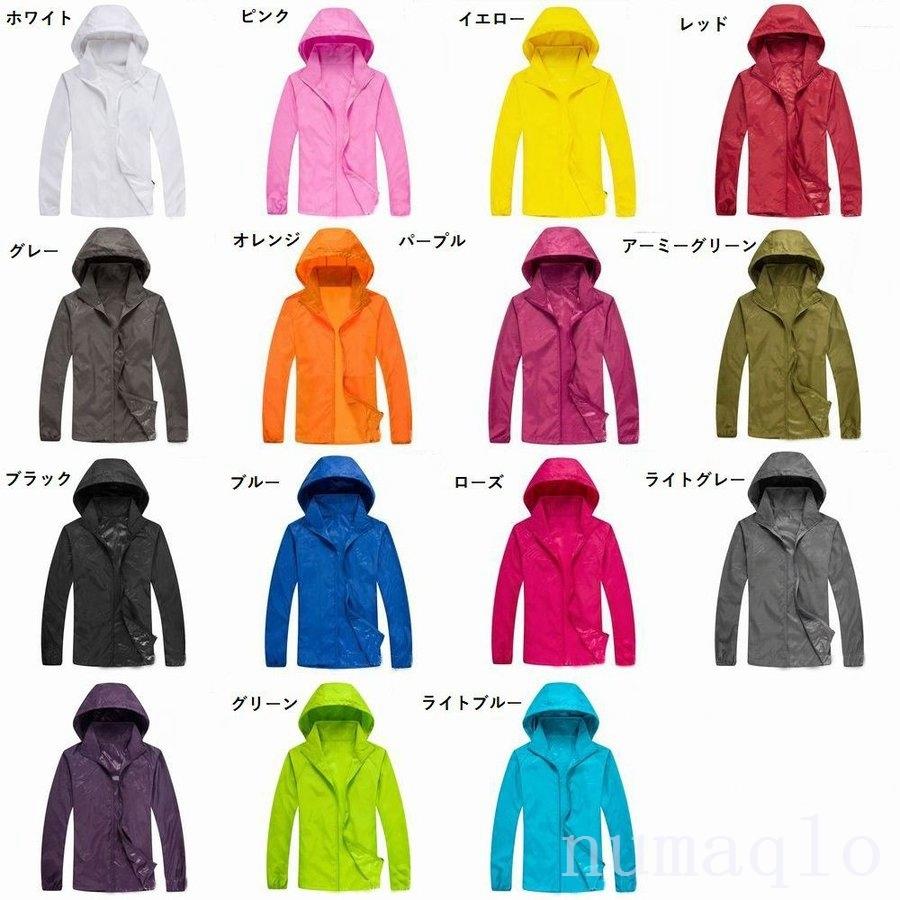 最安値挑戦 ウエア ウィンドブレーカーレディースメンズ春夏秋かわいい ウィンドブレーカーレディースメンズ春夏秋かわいいおしゃれ登山スポーツ軽い撥水かっこいいプレゼントフード付き Www Threeriversofs Com