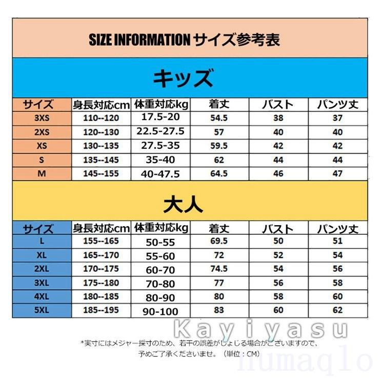 出産祝い ウエア 名前 ロゴ チーム名 番号など印刷可ユニフォーム速乾 ユニフォームバスケット大人用子供用バスケットボールウエア袖なしジュニアセットアップ夏ショートパンツ上下セットトレーニング練習着印刷 Www Threeriversofs Com