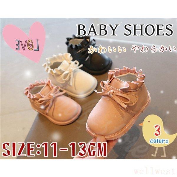 22新入荷 ベビーシューズ ベビーファーストシューズベビーシューズ女の子おしゃれキ ベビーファーストシューズベビーシューズ女の子おしゃれキッズ柔らかい歩行練習履き心地いい記念日 Www Threeriversofs Com