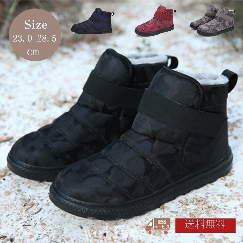 都内で シューズ スノーブーツメンズ靴ムートンブーツショート防水 スノーシューズメンズ靴ムートンブーツスノーブーツ 防滑アウトドアシューズ防寒裏ボア通学通勤用保暖防寒靴冬用綿靴暖かい防水 Www Threeriversofs Com