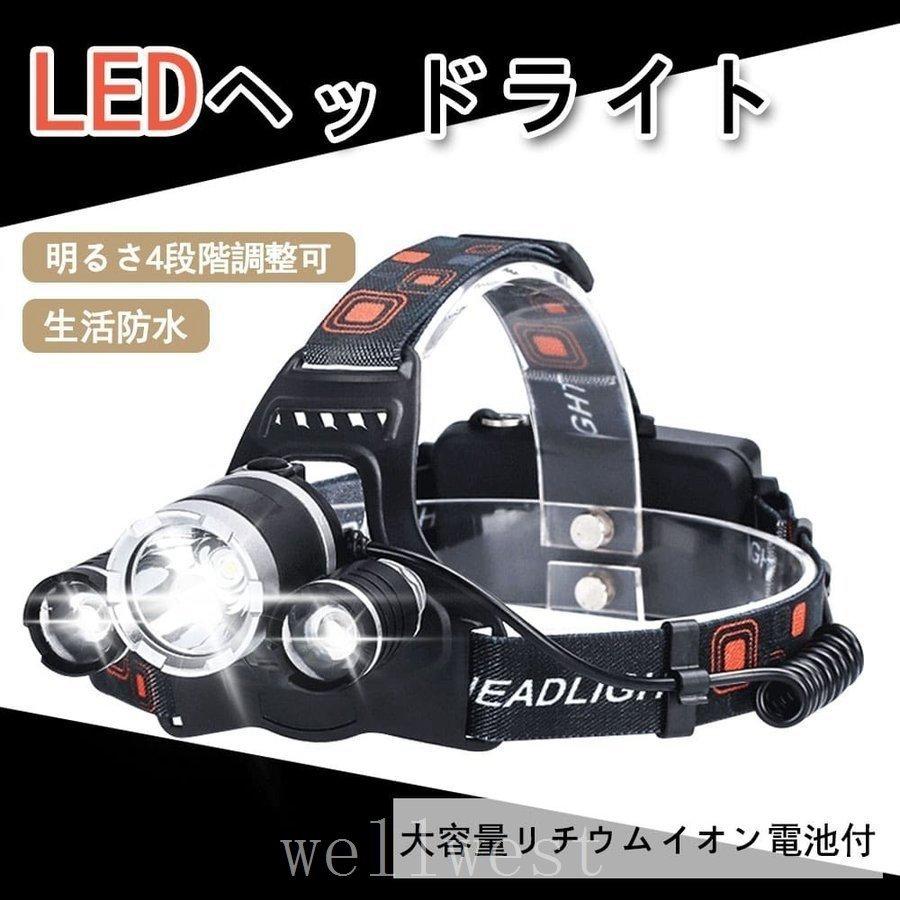 在庫有】 LEDヘッドライト ランプ USB充電式 強力 キャンプ 登山 夜釣り 懐中電灯