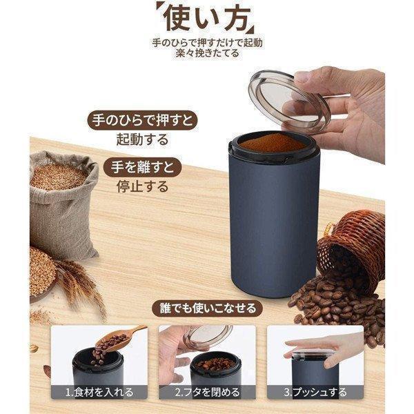 電動コーヒーミル コーヒーミルカリタ コーヒーグラインダー ミルミキサー 粉末 コーヒー豆 ひき機 水洗い可能｜numaqlo｜06