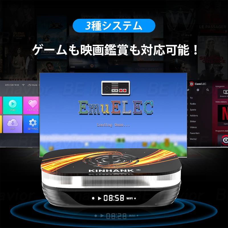KINHANK Super Console X3PLUS レトロTVゲーム機 エミュレーター 50種以上のエミュレーター対応 家庭用ミニテレビゲーム機 HDMI出力 64GB 256GB｜numasawashoten｜02