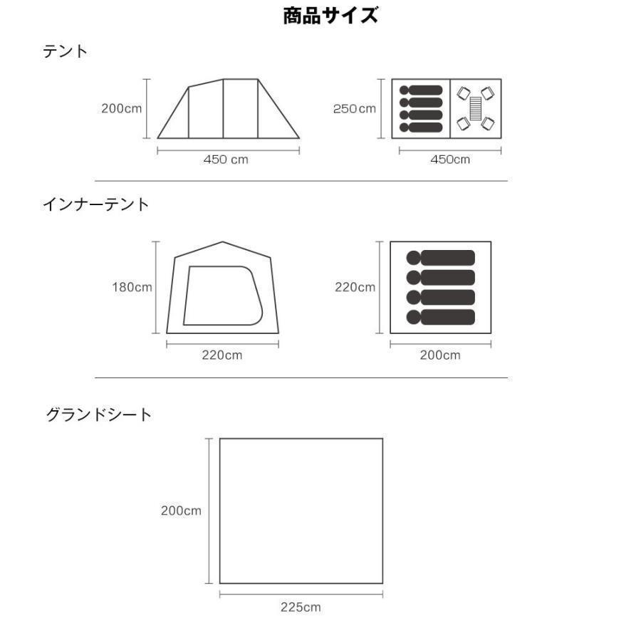 ツールームテント 2ルーム ドーム型テント　トンネル2ルームテント　キャンプテント　PU3000mm アウトドア4?6人用 インナーテント付属 オリーブ色 収納袋付｜numasawashoten｜08