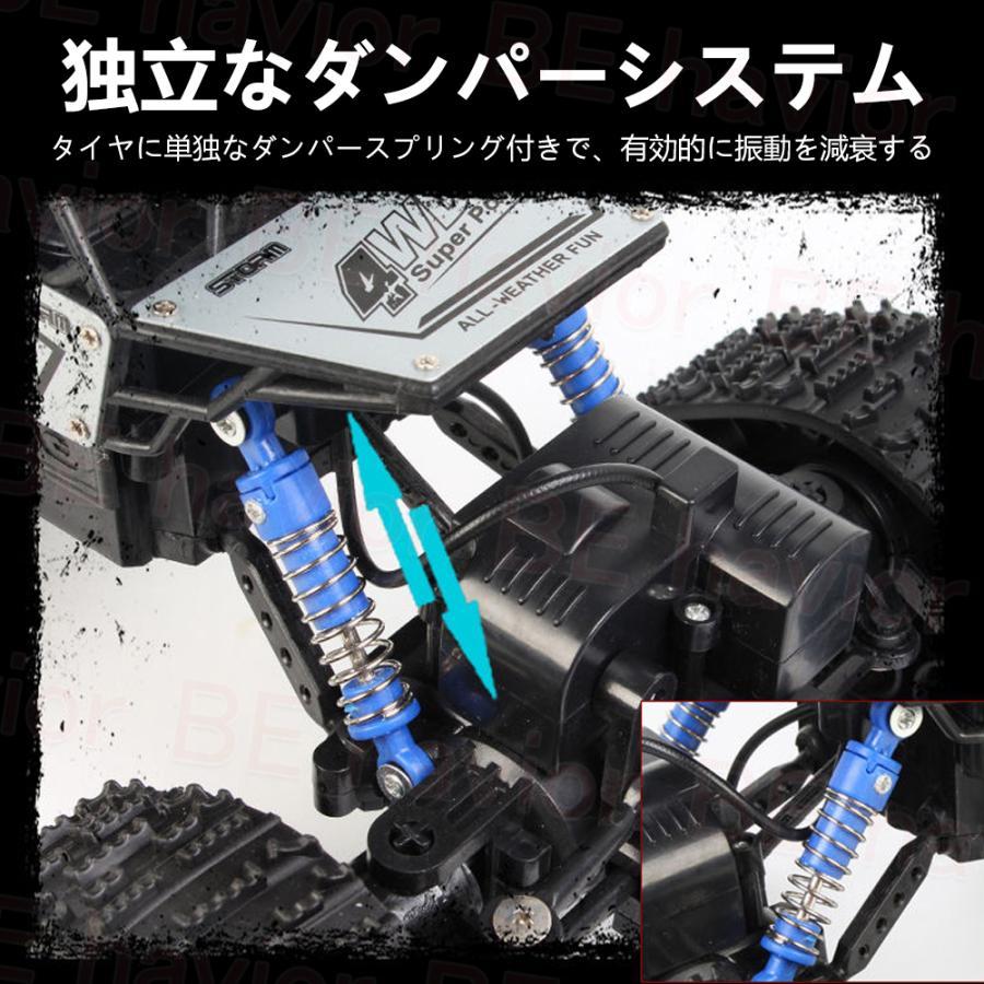 ラジコンカー オフロード キャタピラー式 RCカー リモコンカー 操作時間30分 2.4GHz バッテリー 四駆 タイヤ交換可能 子供向け おもちゃ プレゼント｜numasawashoten｜05