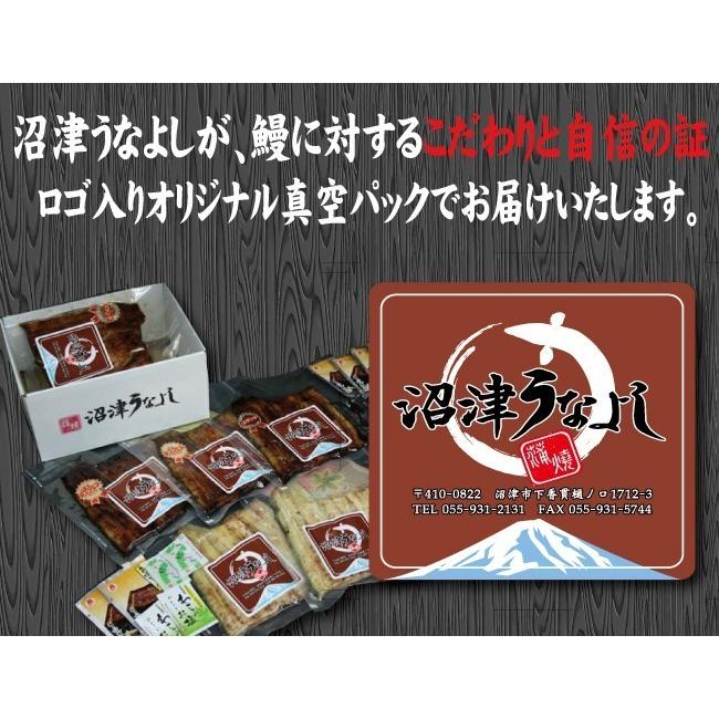 【初回限定】国産鰻蒲焼１尾　送料無料 |  | 15