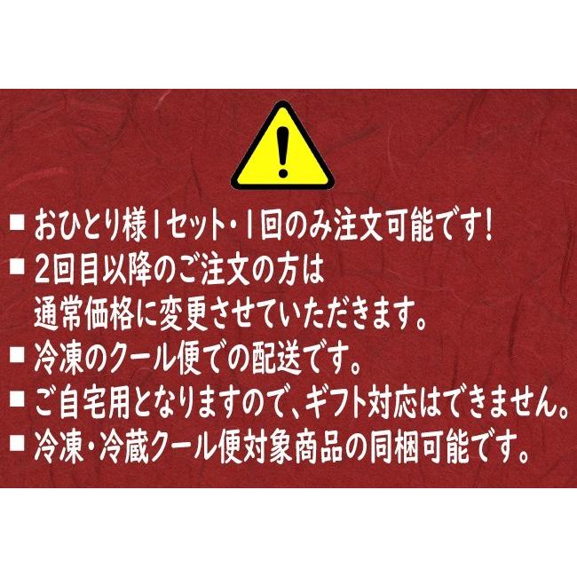 ５種類お試しセット　国産鰻　きざみ鰻・お値打ちサイズ蒲焼・お値打ちサイズ白むし・きも佃煮・鯵餃子　白焼き　送料無料 |  | 04