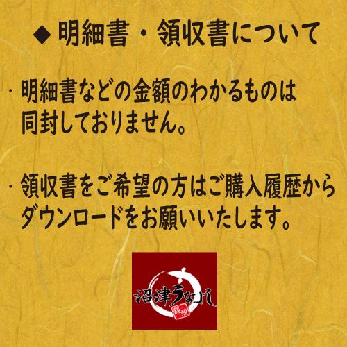 お値打ちサイズ蒲焼２パック・きざみ鰻１パック・きも佃煮８０ｇ　送料無料　国産うなぎ　冷蔵クール便｜numazu-unayoshi｜13