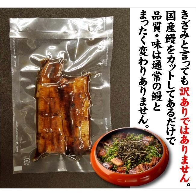 お値打ちサイズ蒲焼２パック・きざみ鰻１パック・きも佃煮１００ｇ　送料無料　国産うなぎ　冷蔵クール便 |  | 07