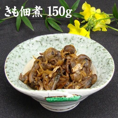 お値打ちサイズ蒲焼２パック・きざみ鰻１パック・きも佃煮１００ｇ　送料無料　国産うなぎ　冷蔵クール便 |  | 09