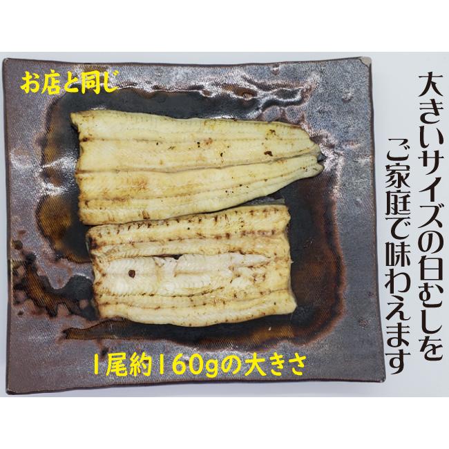 蒲焼・白むしの２種類　手焼き　国産うなぎ　蒲焼１尾・白むし１尾　送料無料　冷蔵クール便　ギフト　お祝い　誕生日　贈りもの｜numazu-unayoshi｜07