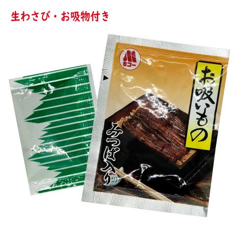 お値打ちサイズ蒲焼２・お値打ちサイズ白むし２　送料無料　国産うなぎ　白焼き　手焼き　冷蔵クール便 |  | 09
