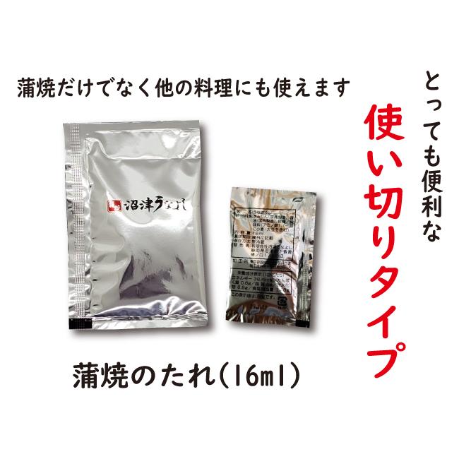 沼津うなよしオリジナル　秘伝　蒲焼のたれ５個 |  | 01