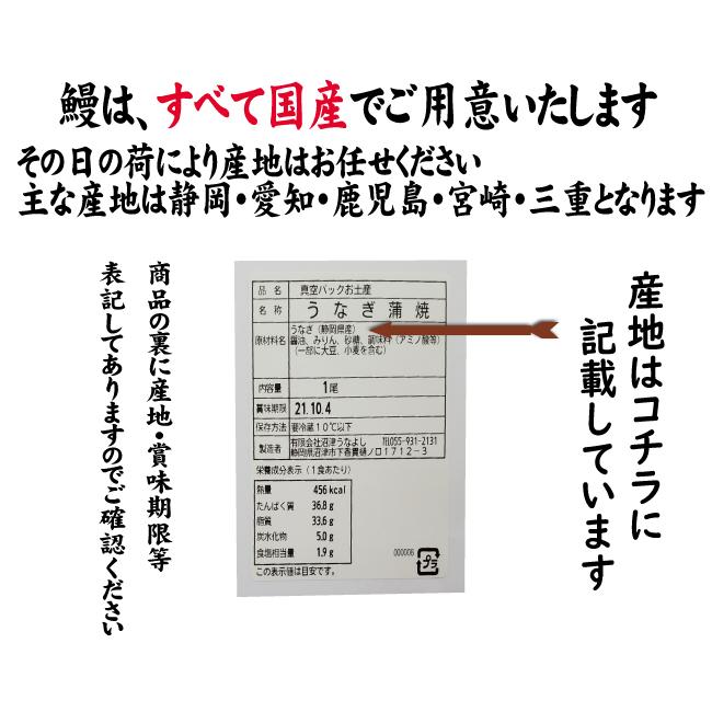 蒲焼・鯵餃子の２種類　蒲焼２尾・あじぎょん１５個　送料無料　国産うなぎ　手焼き　冷凍クール便 |  | 14