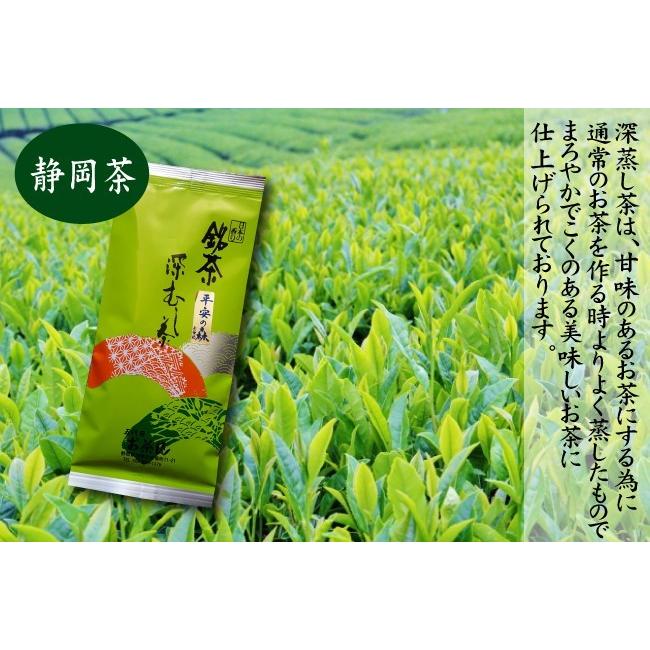 しずおかセット　お値打ちサイズ蒲焼２パック・深蒸し茶１００ｇ　送料無料　静岡茶　冷蔵クール便　国産うなぎ　ギフト　お祝い　誕生日 |  | 05