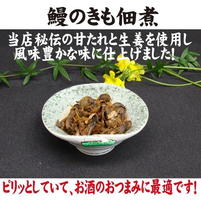 プレミアムギフト「蘭」かご入り　手焼き　国産鰻蒲焼２尾・きも佃煮１００ｇ　送料無料　冷蔵クール便　ギフト　お祝い　誕生日 |  | 04