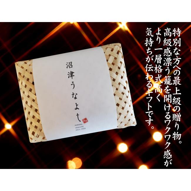 プレミアムギフト「蘭」かご入り　手焼き　国産鰻蒲焼２尾・きも佃煮１００ｇ　送料無料　冷蔵クール便　ギフト　お祝い　誕生日 |  | 07