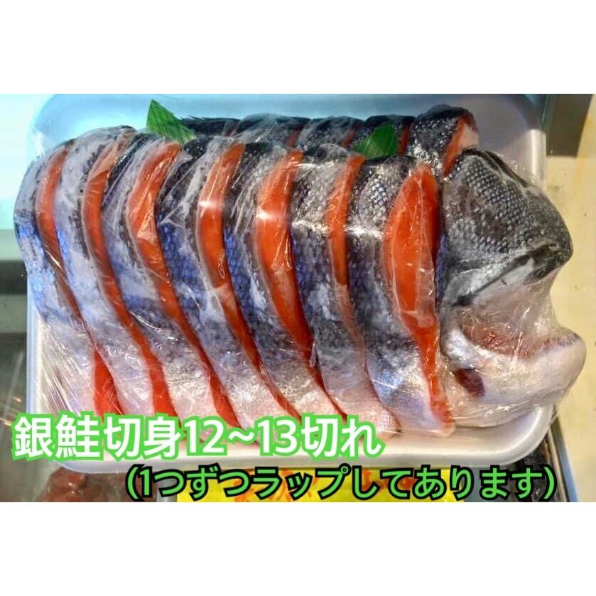 無添加甘塩銀鮭 切り身1 1キロ保証 真空パックでお届け 沼津港 魚健 通販 Yahoo ショッピング