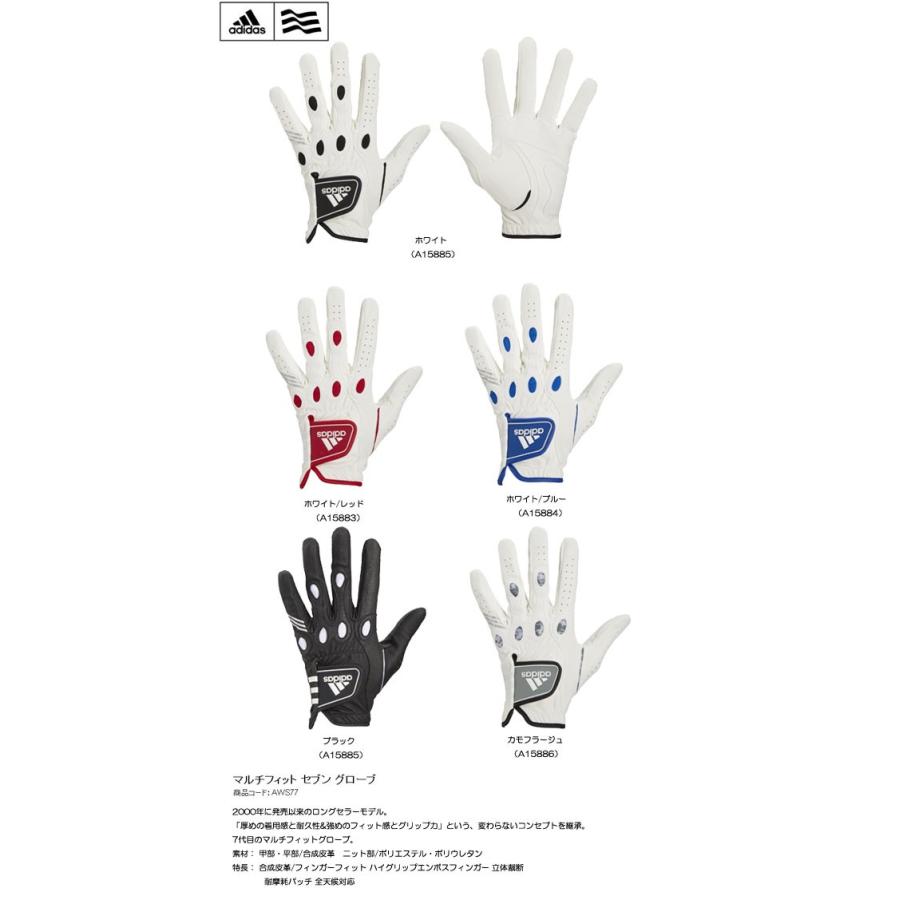 アディダス 2016 マルチフィット セブン グローブ AWS77 【adidas ゴルフ　golf　手袋　glove】｜number7｜02