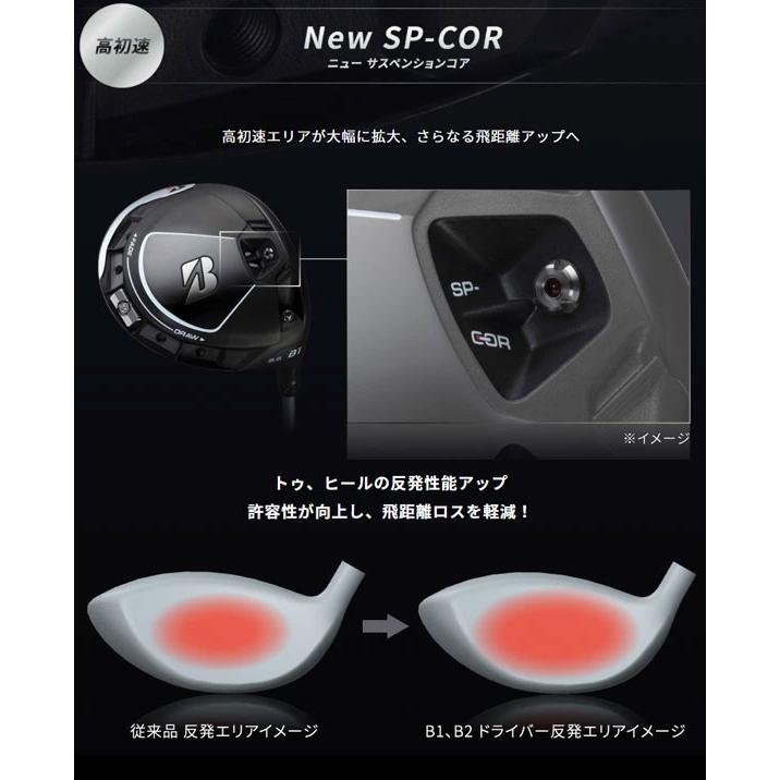 中古 ブリヂストン B2 ドライバー　日本仕様 Diamana PD50 カーボンシャフト 【P3411779568】(19383円)