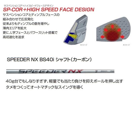 BRIDGESTONE GOLF ブリヂストン 2023 233HF アイアン 5本セット（＃6