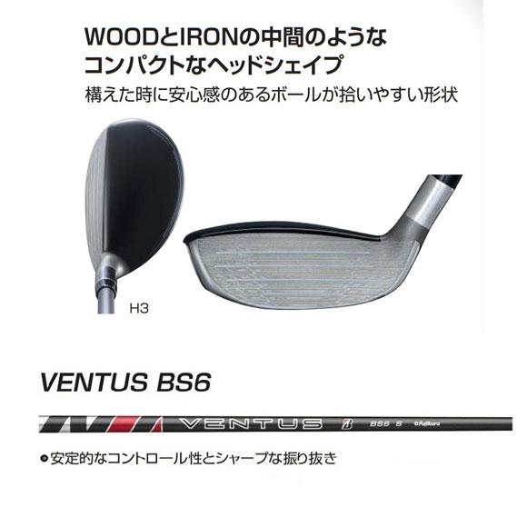 BRIDGESTONE（ブリヂストン） 2023 B1 ST ユーティリティ 日本仕様