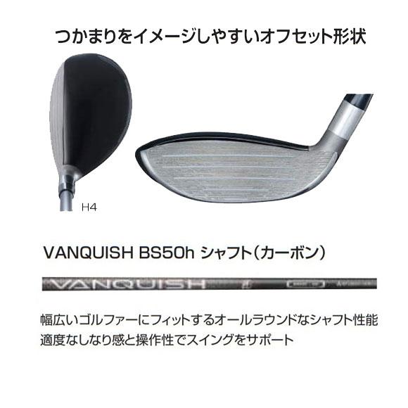 ブリヂストン 2023 B2 HT ユーティリティ　日本仕様　 VANQUISH BS50h カーボンシャフト [Bridgestone ハイブリッド Utirity　ゴルフ　2HNB1U]｜number7｜05