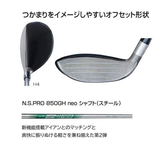 BRIDGESTONE（ブリヂストン） 2023 B2 HT ユーティリティ 日本仕様