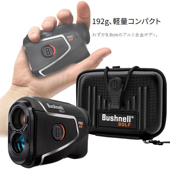 Bushnell（ブッシュネル） 日本正規品 ピンシーカー プロXMジョルト