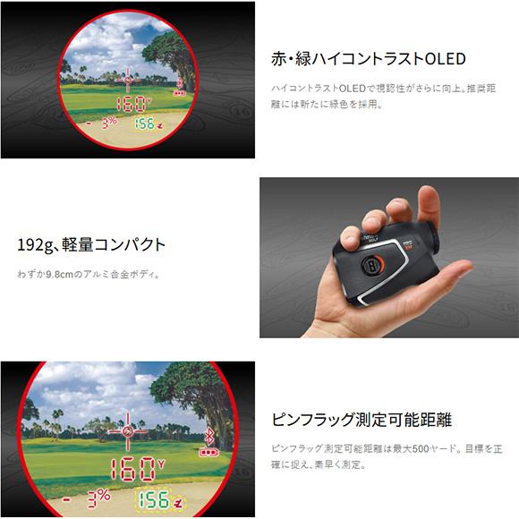 Bushnell（ブッシュネル） 日本正規品 ピンシーカー プロXMジョルト