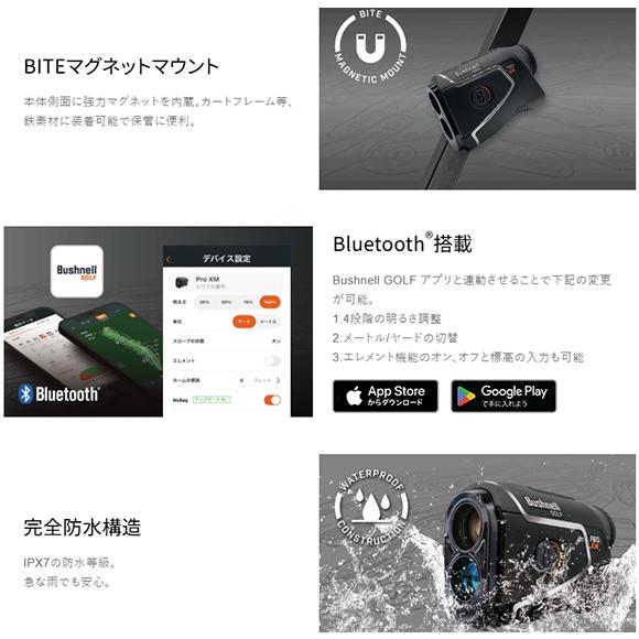 Bushnell（ブッシュネル） 日本正規品 ピンシーカー プロXMジョルト