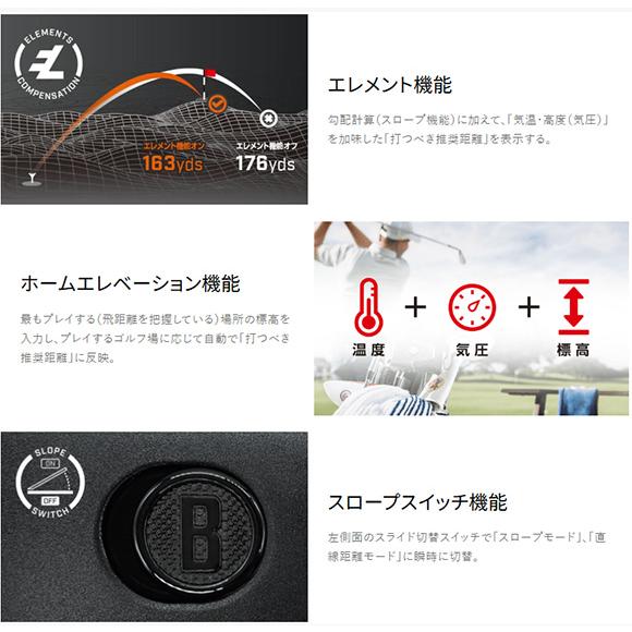 Bushnell ブシュネル　ピンシーカー PRO XE JOLT/正規品 Amazon.co.jp: ブッシュネル(Bushnell) PINSEEKER PRO XE JOLT ピン