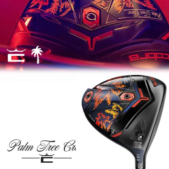 Driver Cobra DS-ADAPT X Limited Edition Palm Tree Crew - Eté 2025