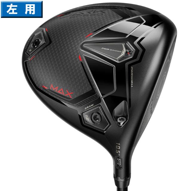 コブラ DARKSPEED ダークスピード LSドライバー ヘッド レフティ 