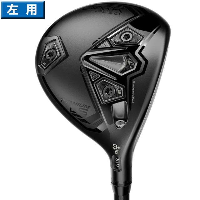 コブラ 取りあげ cobra ダークスピード MAX 7W レフティ fw