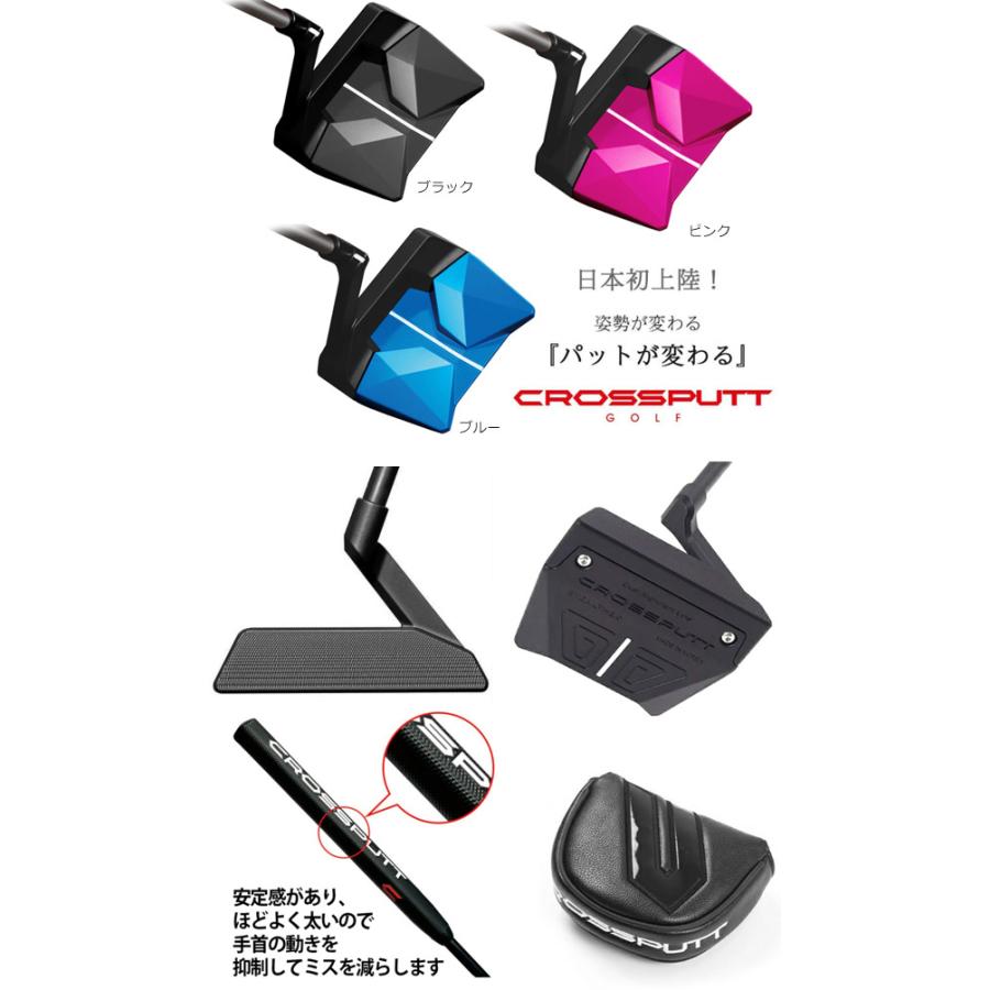 PING クロスパット CROSSPUTT STEALTH2.0 パター 日本仕様 [CROSS PUTT 