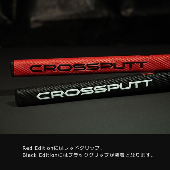 PING クロスパット CROSSPUTT Edge1.0 Black Edition / Red PING クロスパット CROSSPUTT Edge1.0 Black Edition / Red
