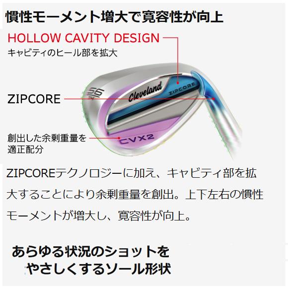Cleveland Golf（クリーブランドゴルフ） クリーブランド CVX2 ZIPCORE