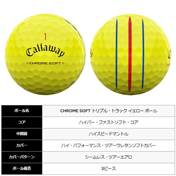 キャロウェイ 2024 CHROME SOFT トリプル・トラック イエロー ボール　１ダース　 日本仕様　 [callaway クロームソフト　　TRIPLE TRACK ゴルフボール　ゴルフ]｜number7｜03