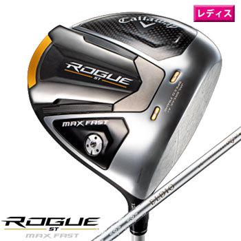 Callaway キャロウェイ 2022 ROGUE ST MAX FASTウィメンズ ドライバー 