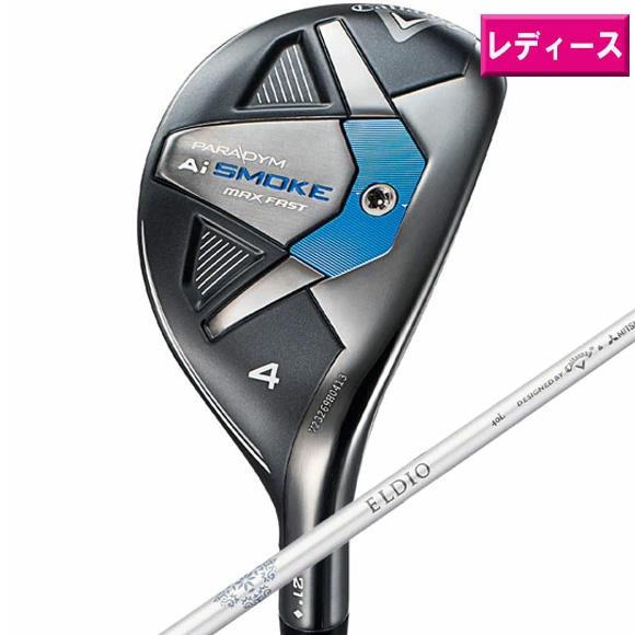 店頭展示品】キャロウェイ パラダイム Ai スモーク マックス