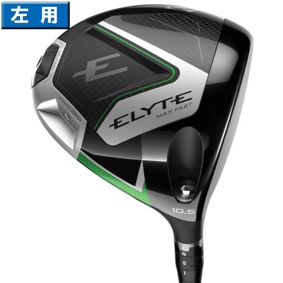 Callaway キャロウェイ 2025 Elyte Max Fast ドライバー 左用 US Callaway キャロウェイ 2025 Elyte Max Fast ドライバー 左用 US