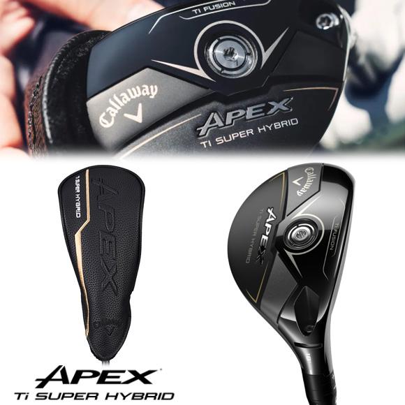 Callaway（キャロウェイ） 2026 Apex Ti Super Hybrids ユーティリティ