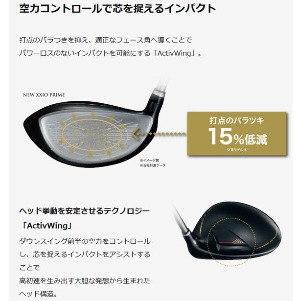 超美品☆ゼクシオプライムドライバー☆2023☆SP1200／11，5°／R ダンロップ ゼクシオ プライム ドライバー 2023年モデル [SP-1200